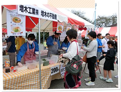 うどん祭り