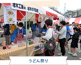 活動イメージ3