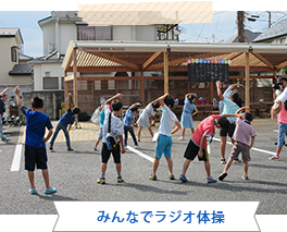 活動イメージ4